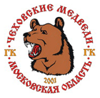 Чеховские Медведи