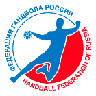 федерация гандбола России